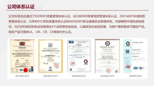 赋能未来能源 正方科技——深耕新能源供电系统与网络技术开发的行业先锋