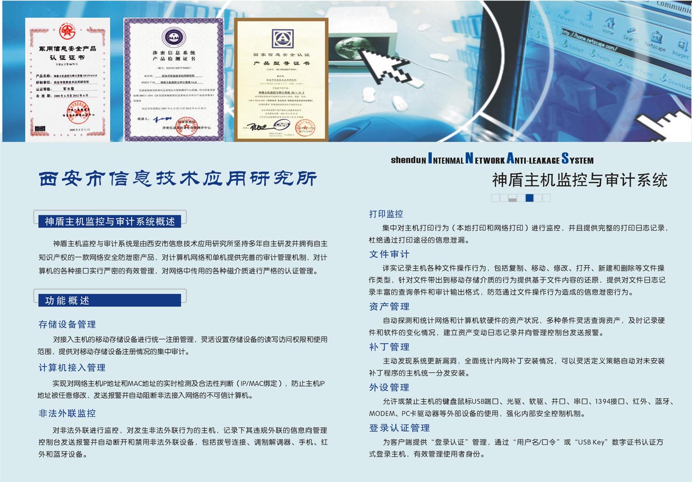 三折页与公司宣传册 打造企业品牌形象的视觉利器——猪八戒网平台深度探索