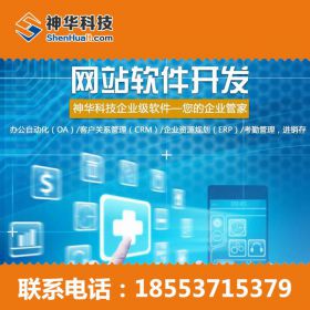 解锁数字潜能 免费在线试用、软件库与网络技术开发的融合之道